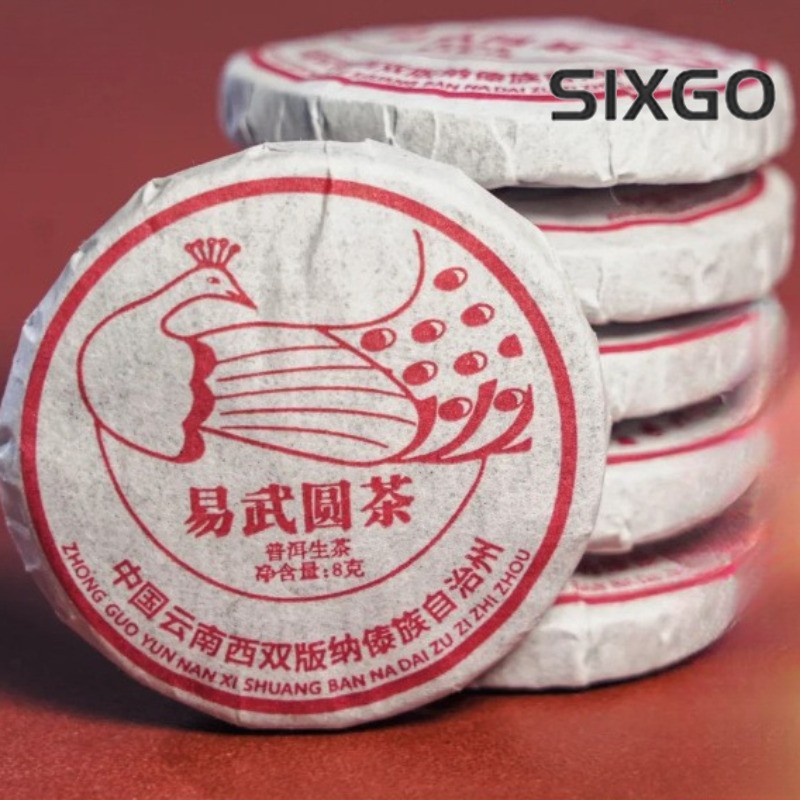 500g Premium Yiwu Round Tea Ancient Tree 2023 Pu’er Tea Bulk Tea Raw Tea Cake