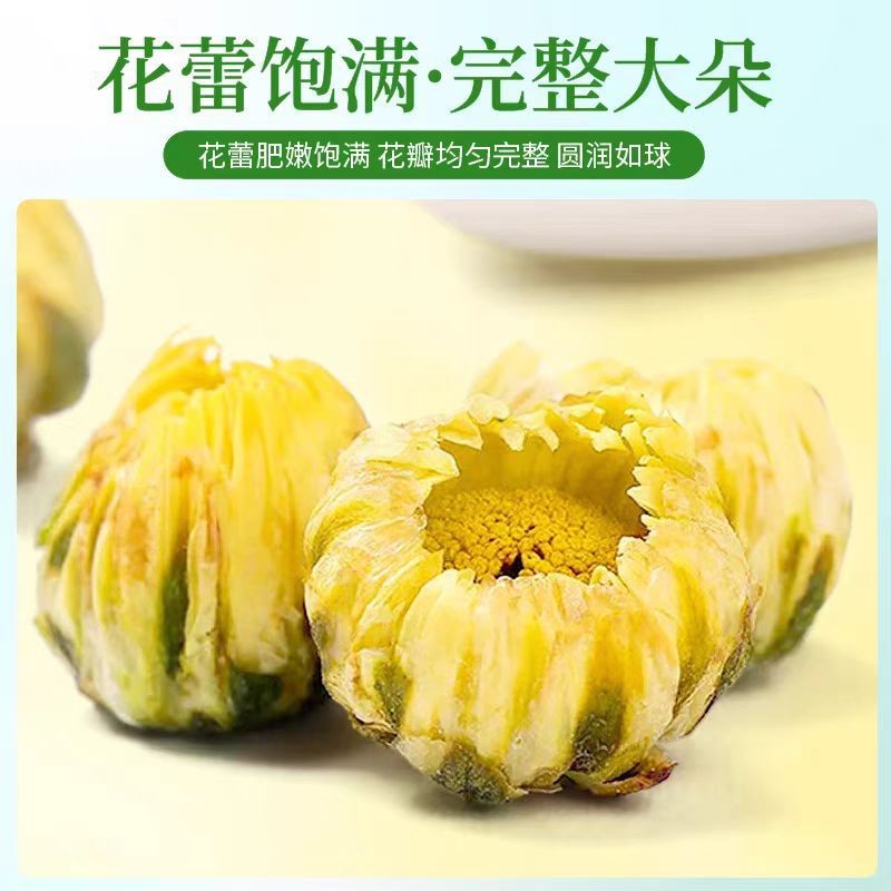 40g Authentic Chrysanthemum Tea Eliminate Liver Fire Clear Heat Tea Canned Tea