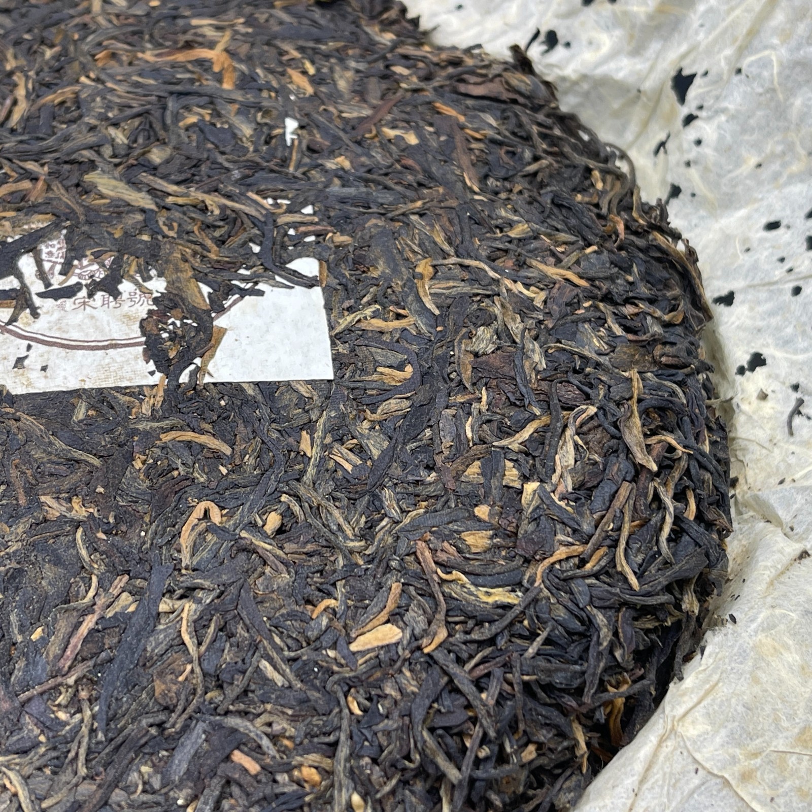 Song Pin Hao “Brown Label” Raw Puerh Tea Cake – 357g (1990s Reproduction)