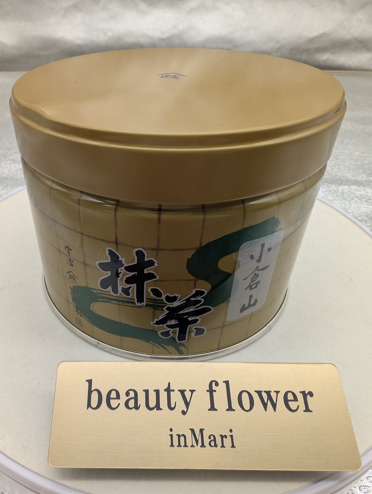 Yamamasa Koyamaen Ogurayama 150g Kan Green Tea Matcha Powder Japan Culinary