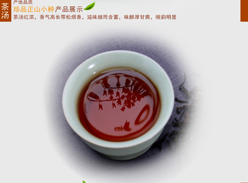 Fujian Wuyi Non-Smoked Lapsang Souchong Tea Black Tea High Mountain Tea 125g