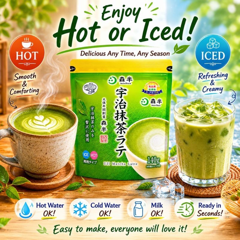 Uji Matcha Latte Powder 140g x 3 Packs 420g Instant Japanese Green Tea Japan