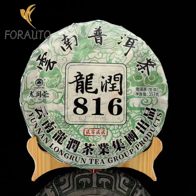 2022 Year Yunnan LongRun Tea Classic 816 Pu-erh Tea Cake Pu’er Puer Raw Tea 357g