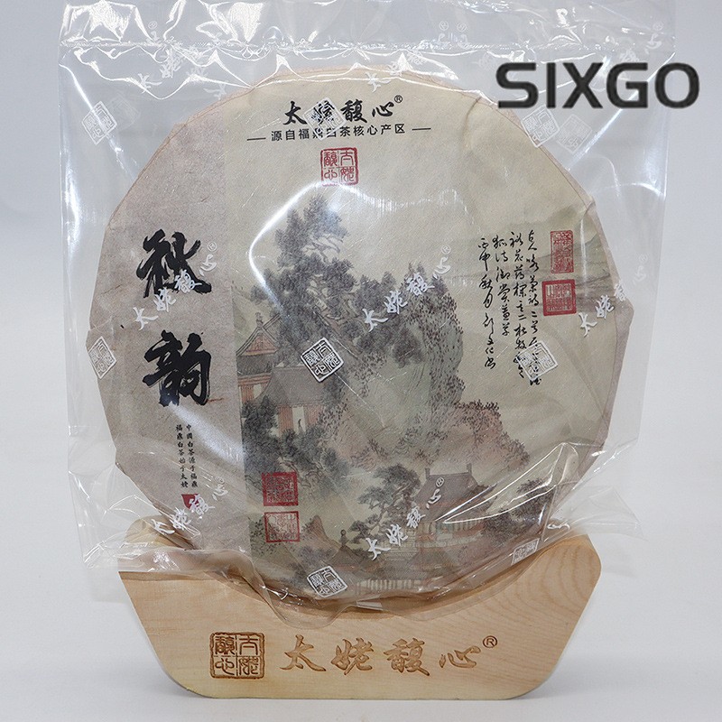 350g 2019 Fuding White Tea Cake Shoumei Old White Tea