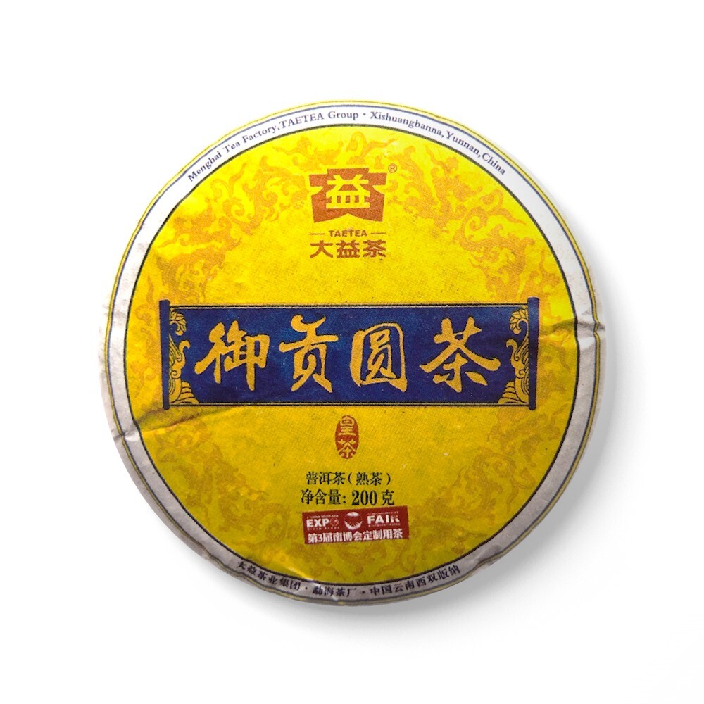 Chinese tea Da Yi 2015 Royal Tribute Round Ripe Pu’er Tea Cake (200g)