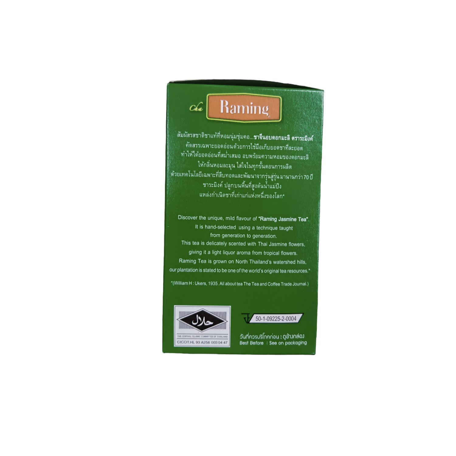 Tea Organic Raming Jasmine Tea for Health Natural Refreshing 70g x 4BOX