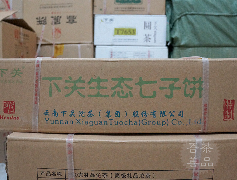2014 Eco-Natural Ancient Tree XiaGuan Tea TuoCha Pu Er Tea 357g Raw Iron Cake