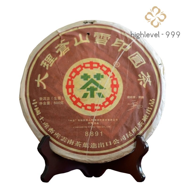 2007 CNNP “8891 Red Label” Raw Pu-erh Tea Da Li Cang Shan Xue Yin Yuan Cha 500g
