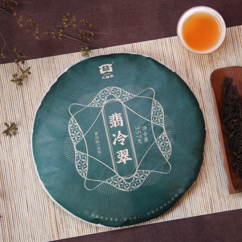 Fei Leng Cui * 2021 Menghai Dayi Pu’er Tea Raw Tea Round Tea Pressed Pu-erh 357g