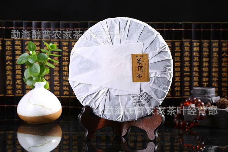 Yunnan Shu Brown Pu-erh Tea Ripe Golden Tree Arbor Cooked Puer 357g