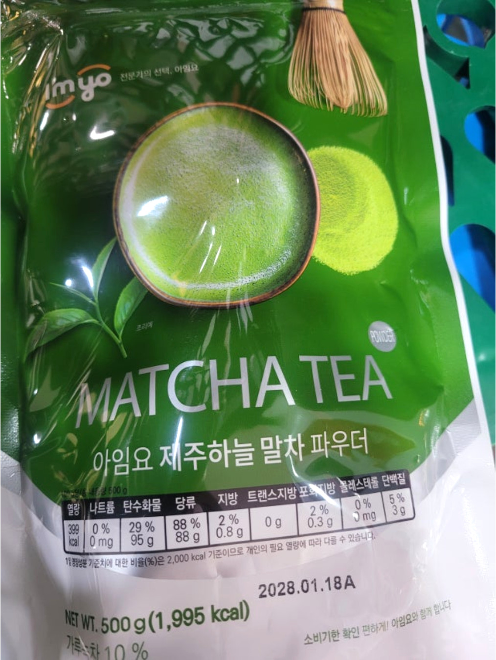 I’myo Jeju Matcha Green Tea Powder 500g 17oz. / Latte, Yogurt, Ice Cream, Baking