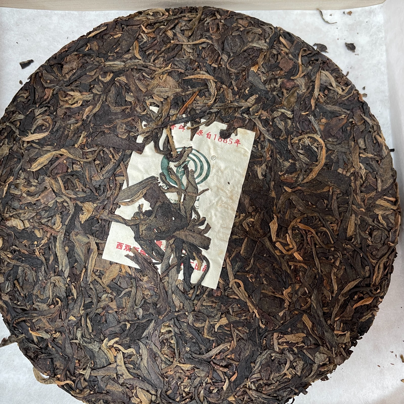 2012 Guoyan Deep Mountain Big Tree Raw Pu-erh Tea 400g