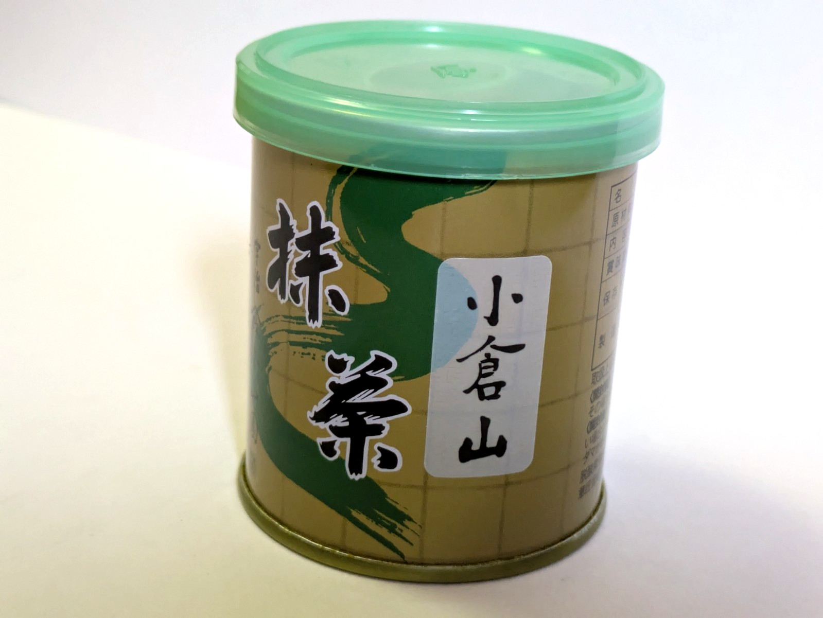 Yamamasa Koyamaen Matcha Ogurayama green teaPowder 30g Ceremonial Authentic