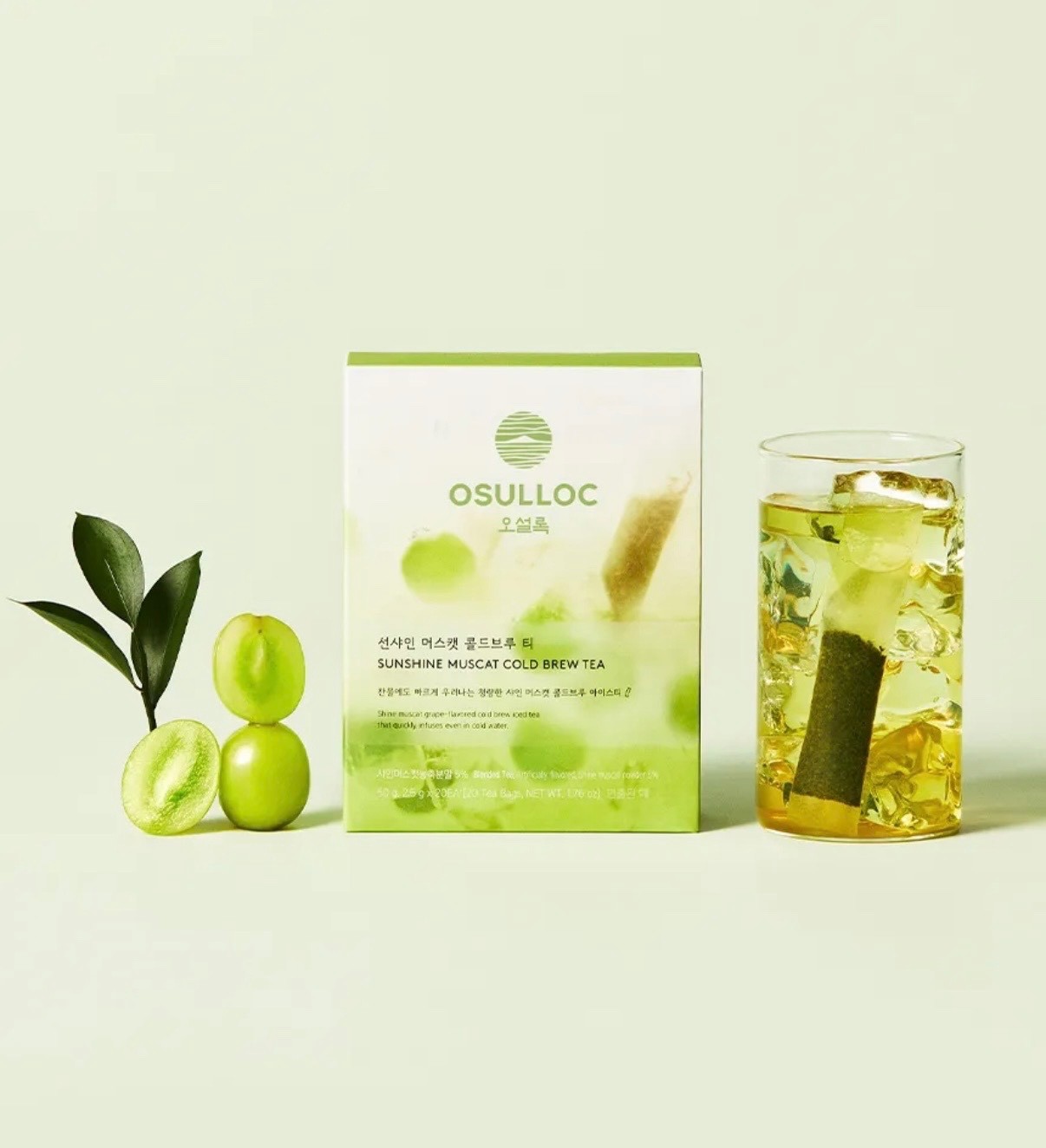 OSULLOC x MIFFY Iced Tea Gift Set Tumbler Pouch Korea Limited Edition