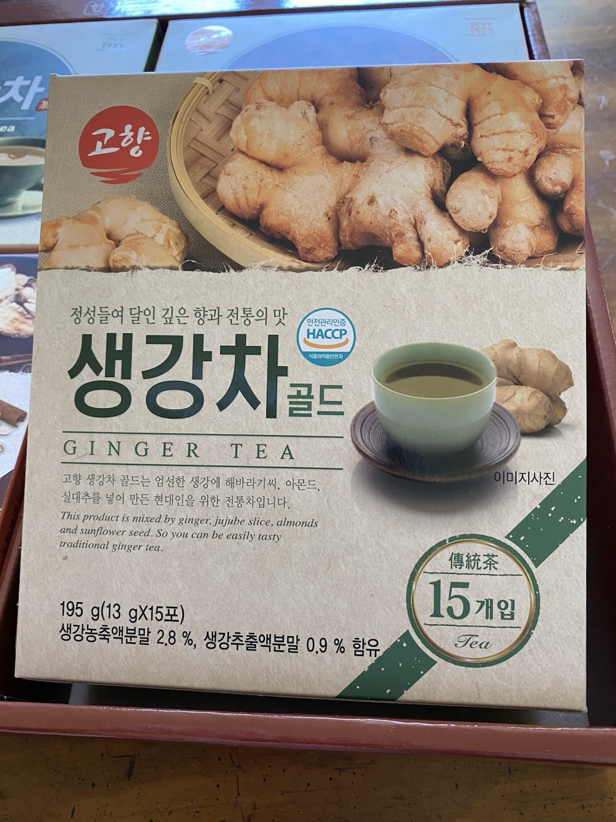 Kohyang Korean Tradition Tea Gift Set Ginger Han/Jujube Han/Ginger/Ssanghwa 7/23