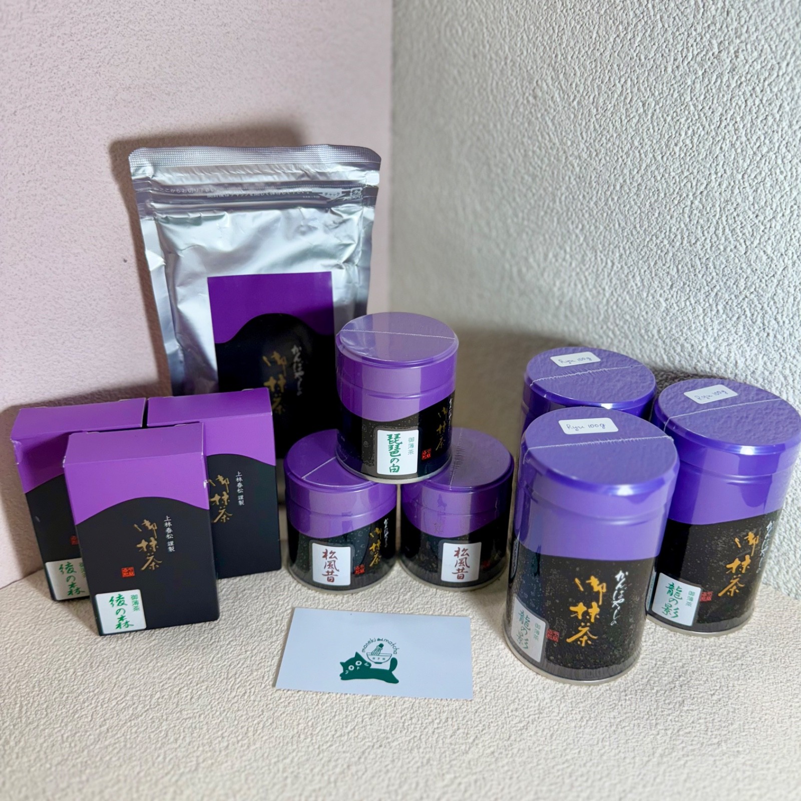 Aya no mori 40/100g | Kanbayashi Shunsho Japanese Matcha Ceremonial Grade