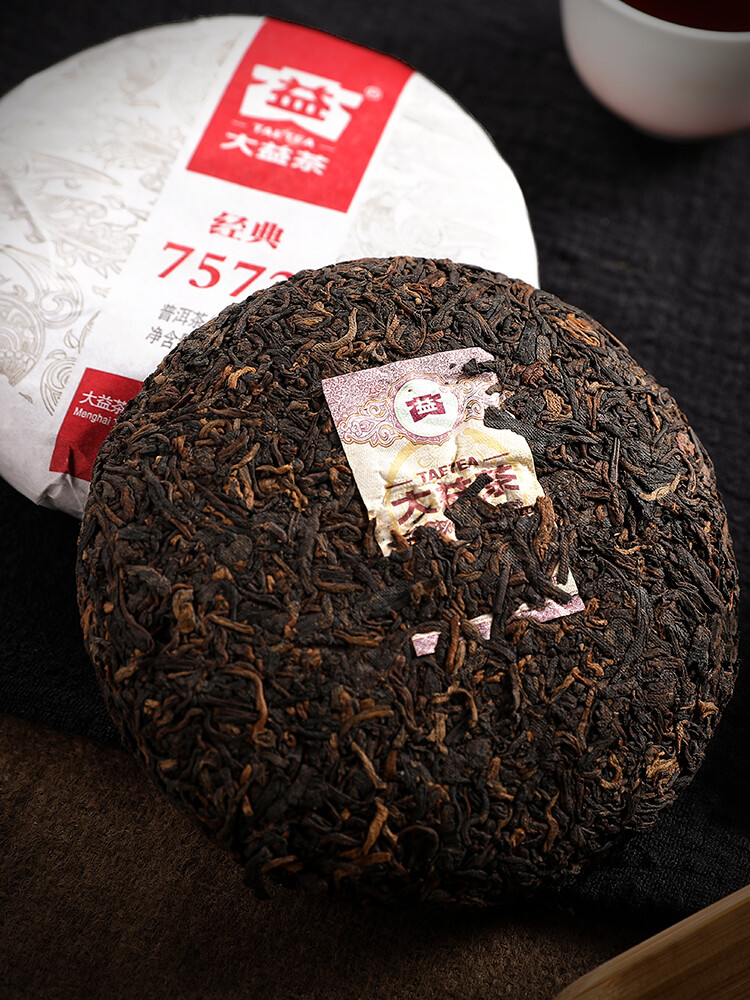 2018 Year 7572 Menghai Dayi TAETEA Puer Pu Er Ripe Pu-erh Cooked Tea 150g Box