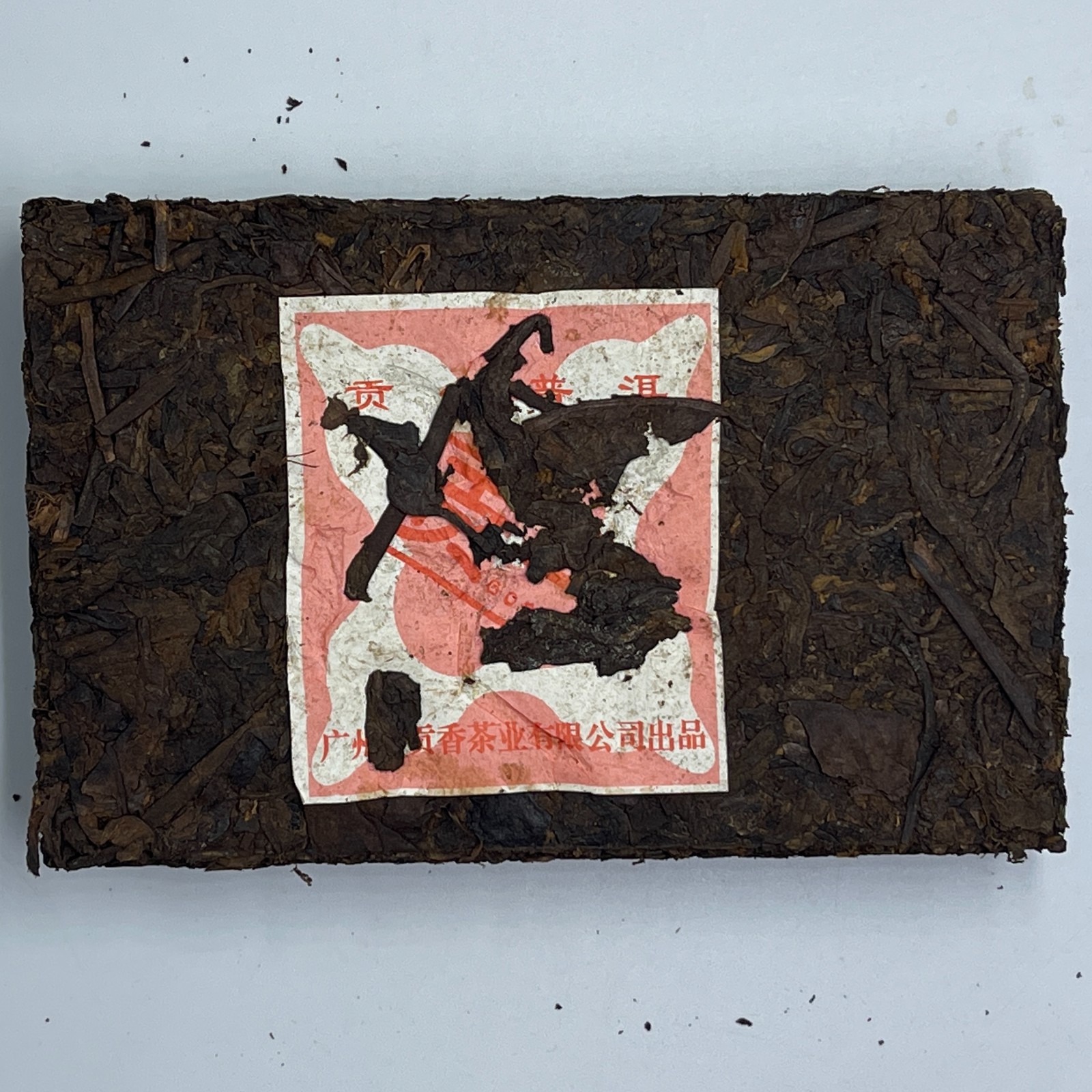 2006 Hong Kong Aged Custom Tribute No.1 Raw Pu-erh Tea, 250g × 2, from Yunnan