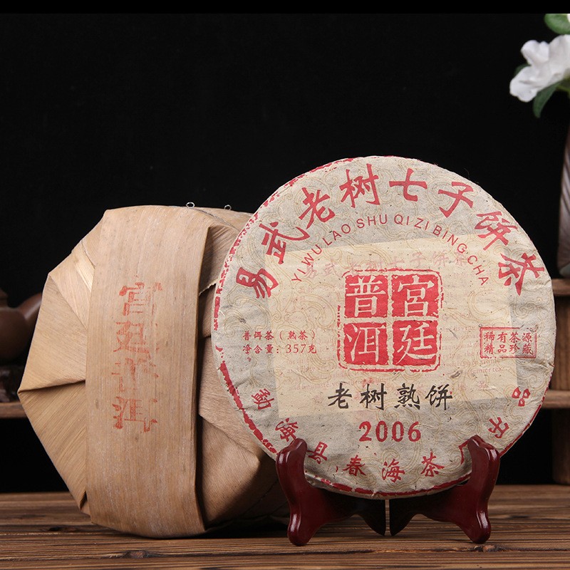 2006 Year Menghai Chunhai YI WU LAO SHU Pu’er Pu-erh Tea Ripe Puer Cake 357g