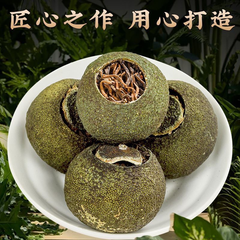 500g Small Green Mandarin Orange Dried Tangerine Peel Pu’er Tea Ripe Tea New Tea