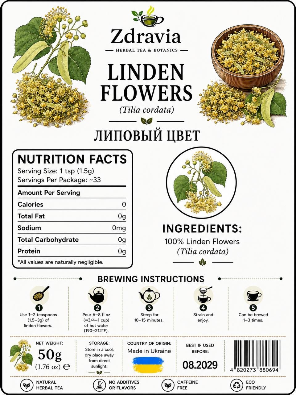 Linden Flowers 50g Tilia Cordata Dried Herbal Tea Natural Липа Липовый Цвет