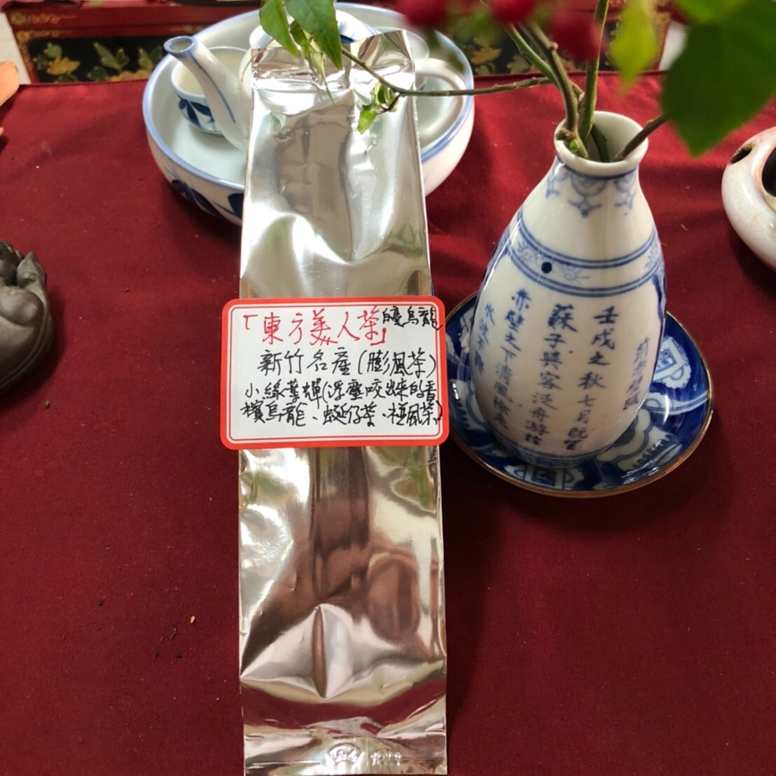 台灣特色茶 青心大冇-東方美人茶 75g*4