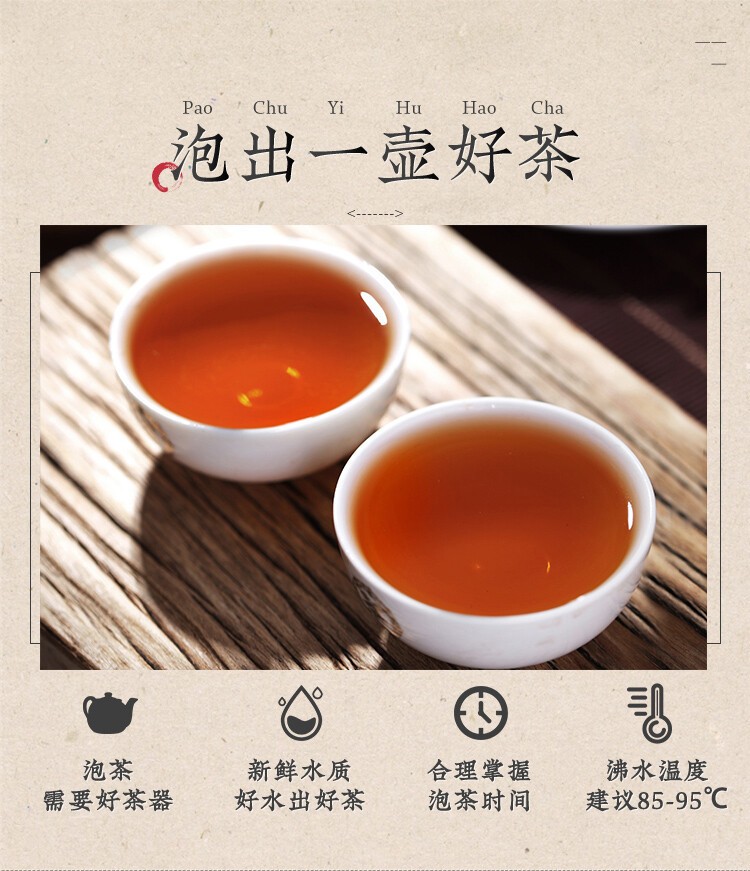 CHINA TEA Brand 5133 1st Grade Liu Bao Hei Cha Dark Tea Loose Black Liu Pao 250g