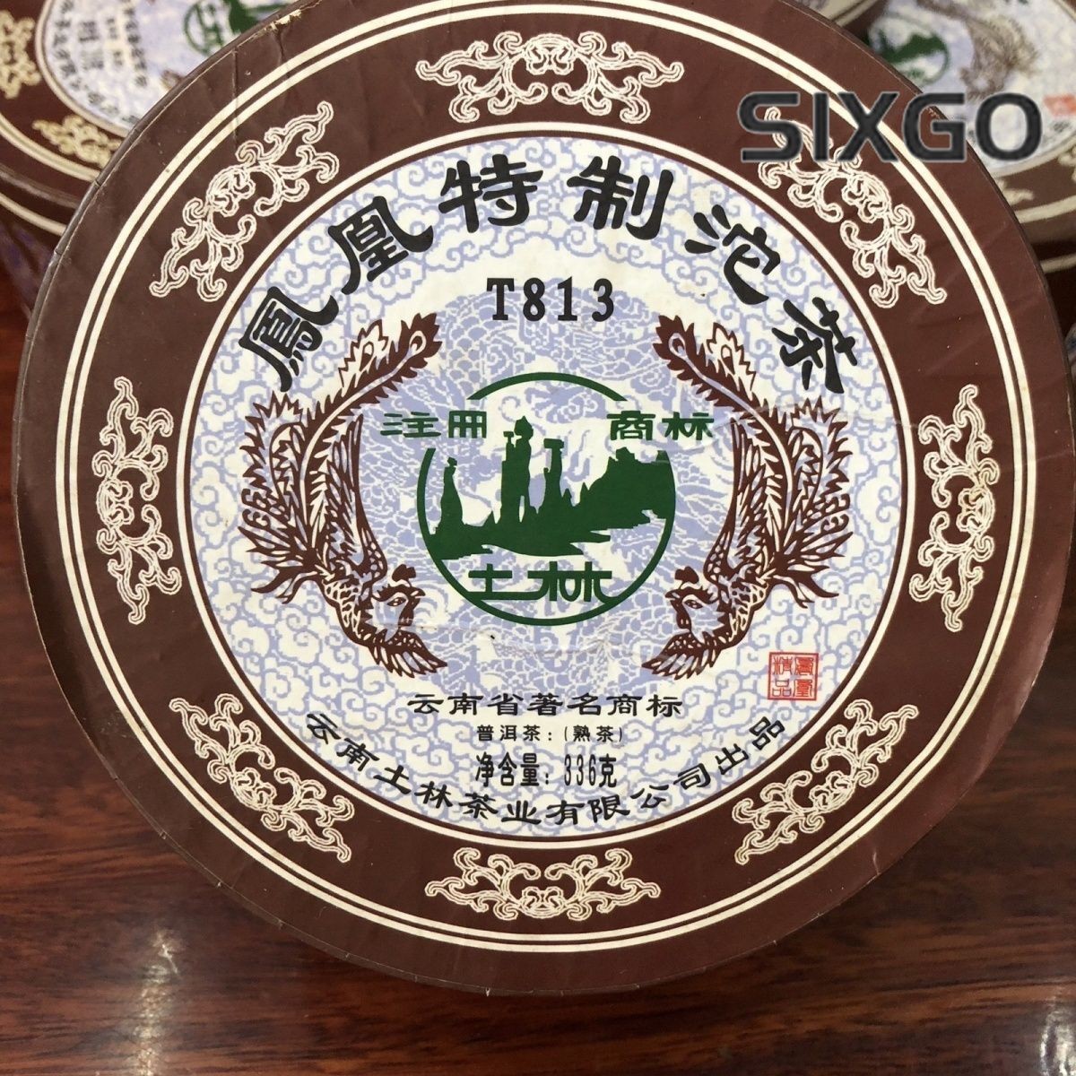 2013 Tulin Phoenix T813 The King of Tuocha Shu Puer Ripe Pu Er Tea Tuo Cha 336g