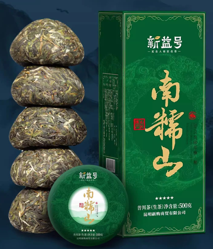 500g Chinese New Tea Natural Health Tea Pu’er Tea 新益号 南糯山普洱茶 生茶 沱茶 生普 茶叶 新茶