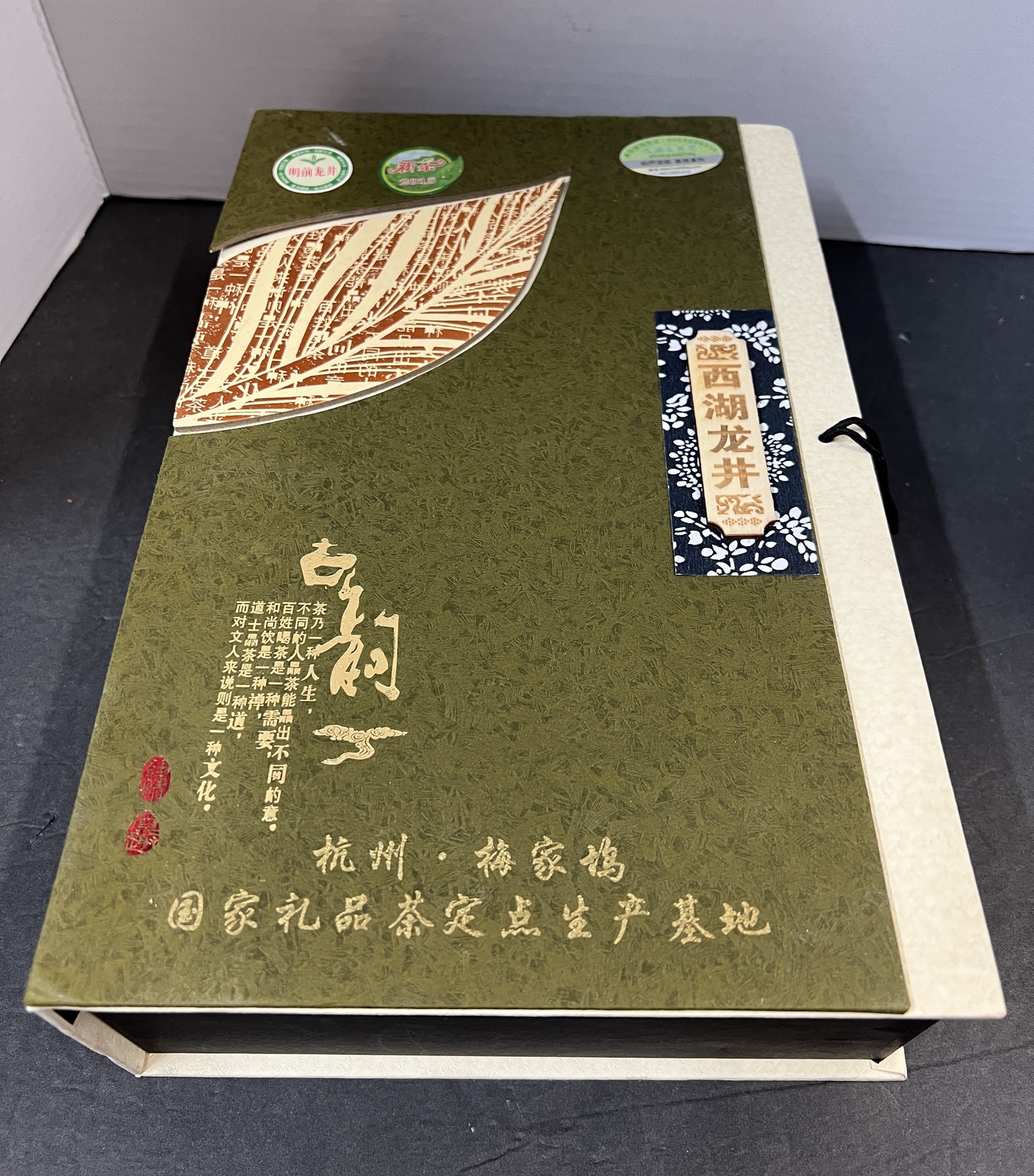 Chinese Hangzhou Meijiawu West Lake Longjing Green Tea Tin Canister Gift Box Set