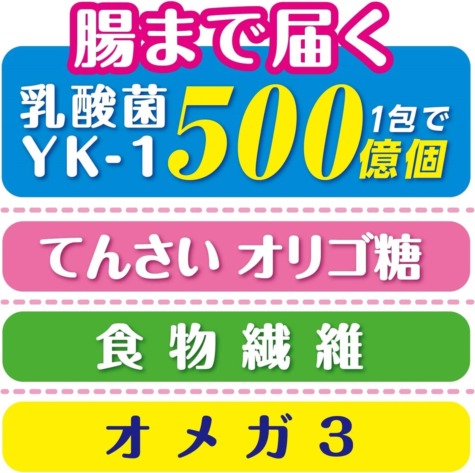 YAMAMOTO kampo Barley young leaves with actic acid bacteria & D fiber 30 Sticks