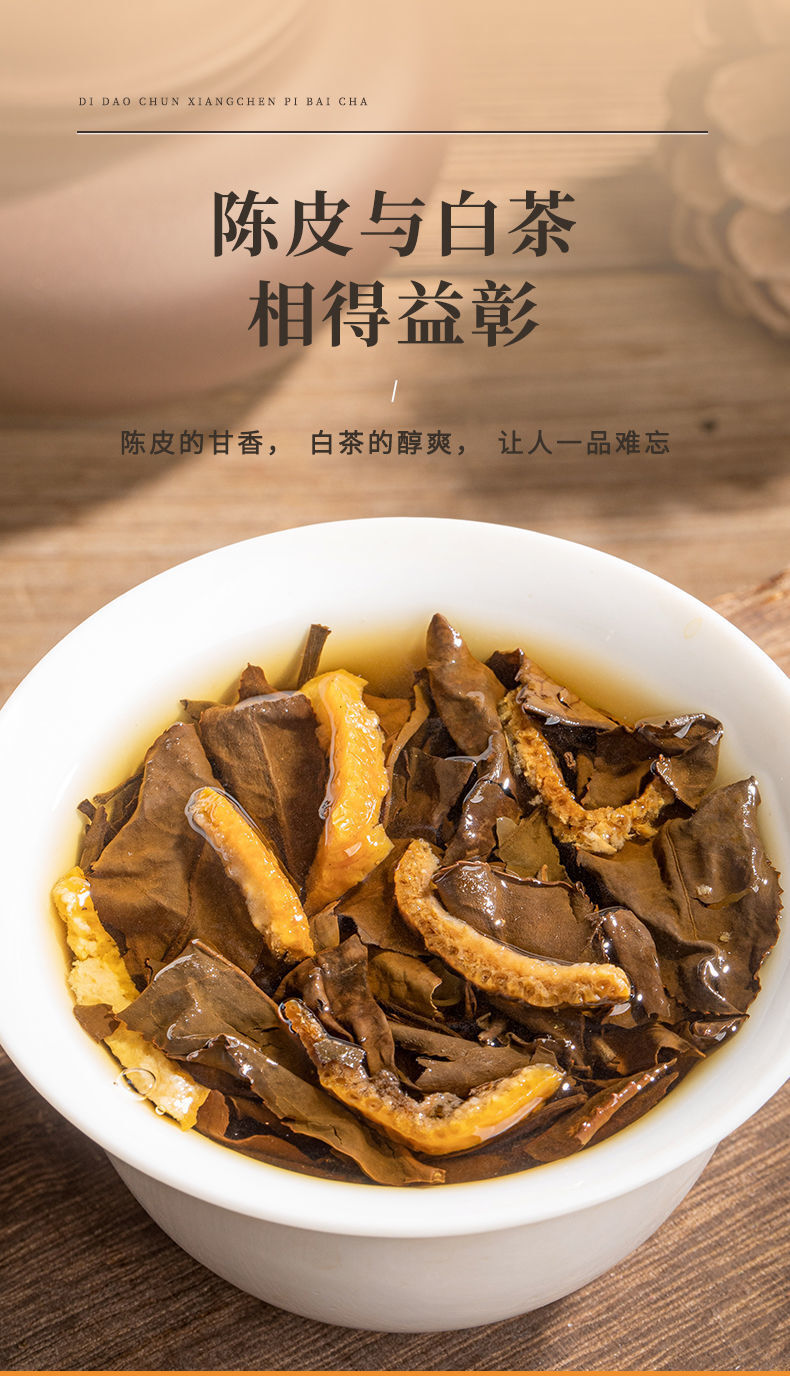 50pcs Chenpi Gongmei White Tea Cake Fuding Xinhui Aged Puerh Tea