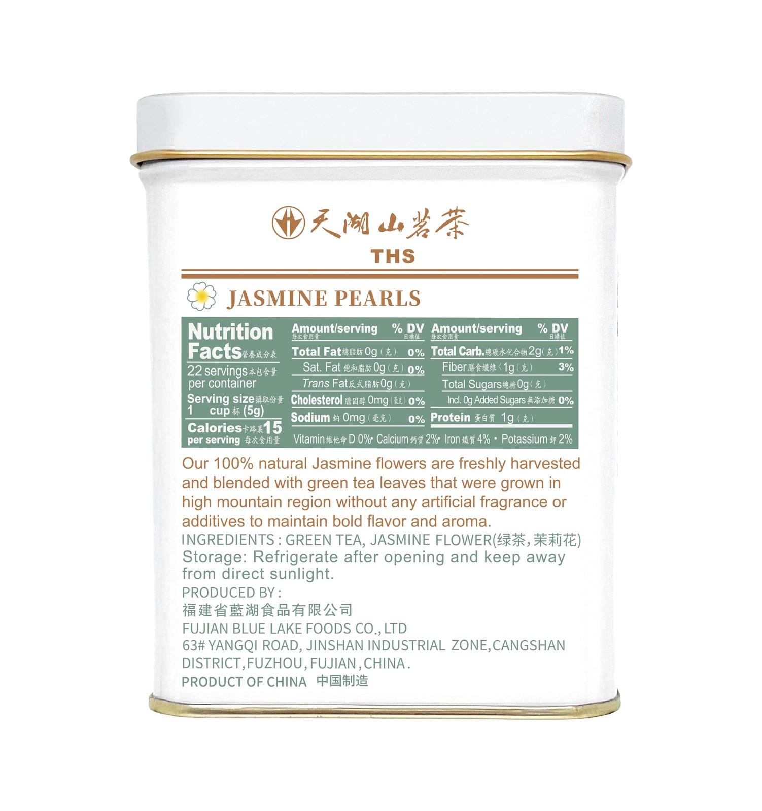 Jasmine Tea Jasmine Dragon Pearls Green Tea Loose Leaf 4oz 114g Tin