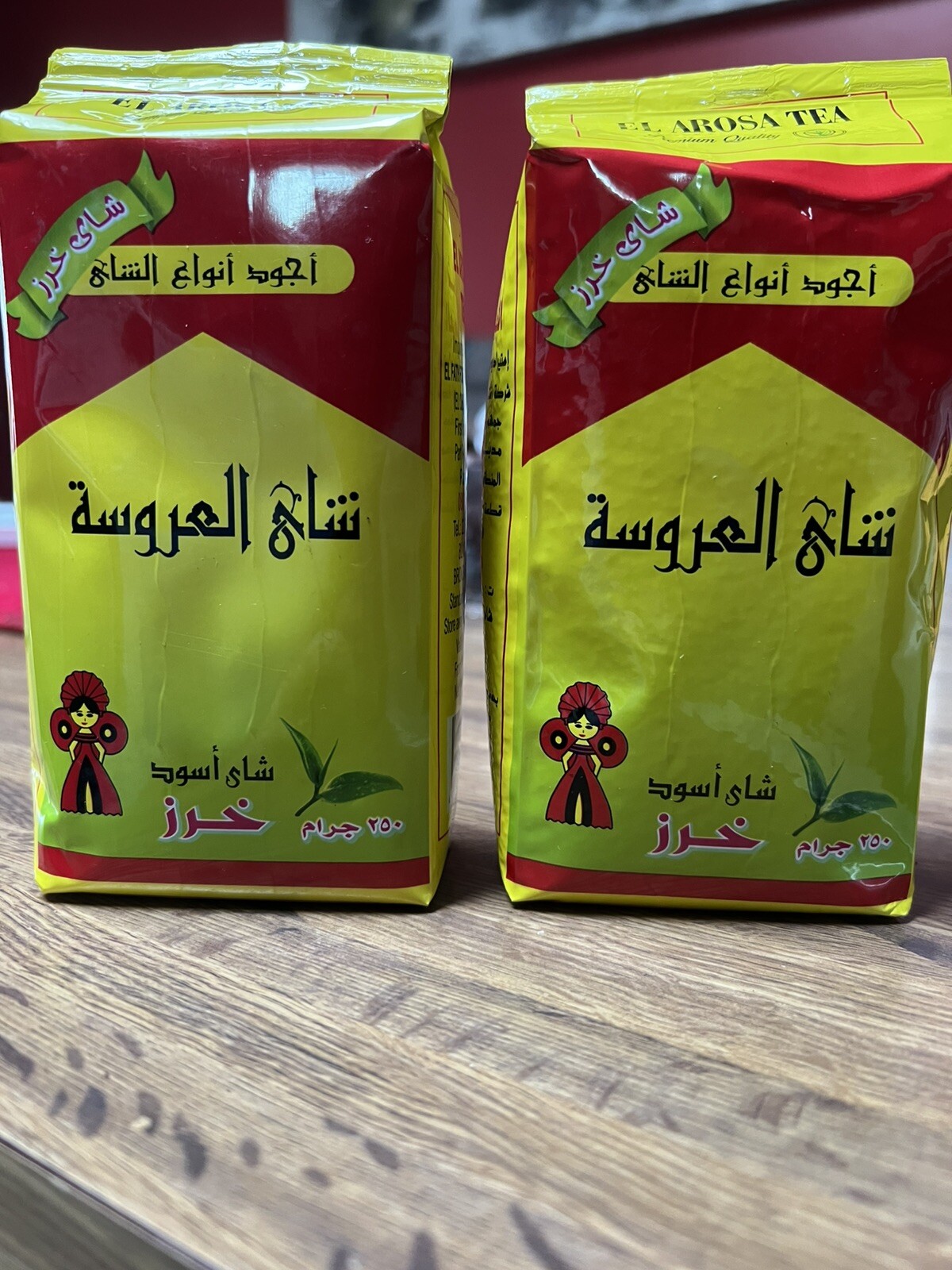 El AROSA Black Tea 250G Pack Of 2 شاى العروسة الفاخر