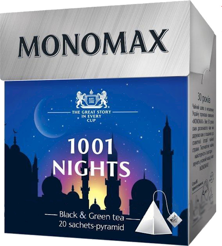 MONOMAX 1001 NIGHTS Black & Green tea 20 PYRAMIDS x2g Made in Ukraine