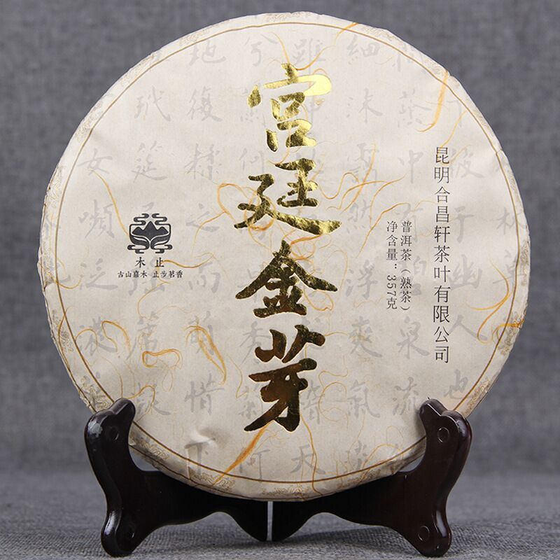 Premium Shudaizi Top Ripe Tea “Jin Zhen Gong Ting” Royal Palace Shu Puer 357g