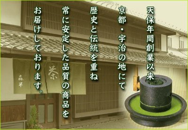 KYOTO UJI MACHA ORGANIC GREEN TEA POWDER JAPANESE TRADITION TEA 30g X 3 PACKS