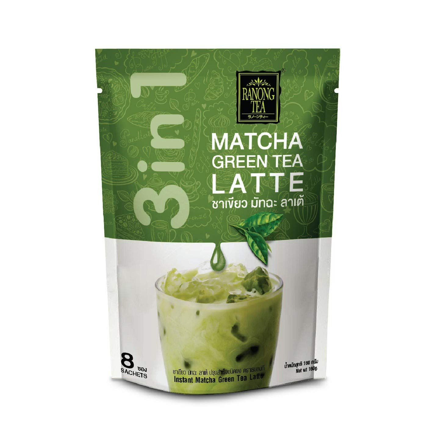 Matcha Green Tea Latte Instant Drink Mix 8 Sachets