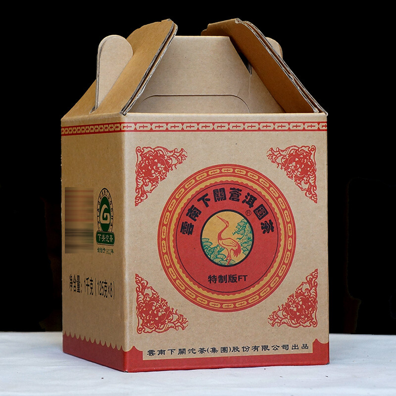 Yunnan Pu’er Tea 2014 Xiaguan Cang’er Round Tea FT Puer Raw Tea 125g * 8 Pieces