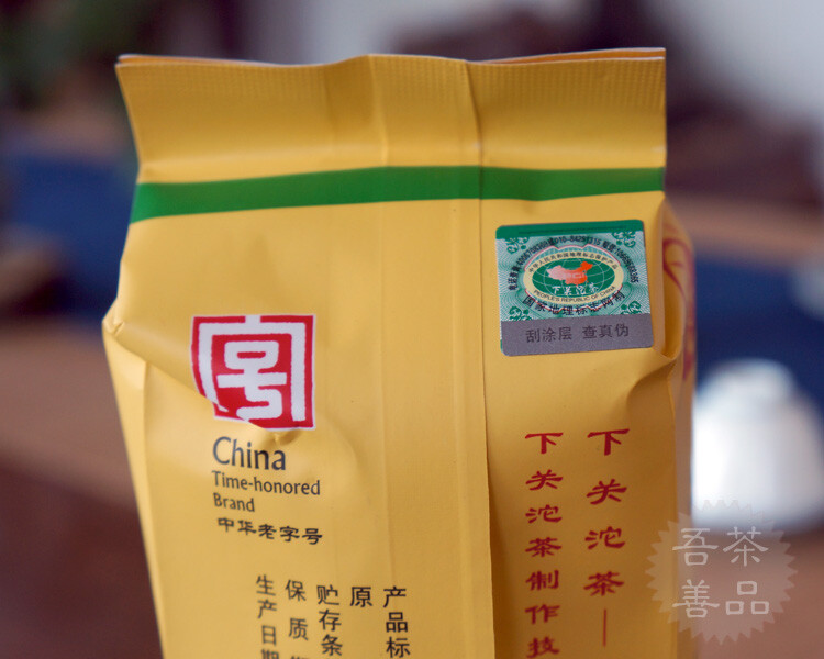 2014 Yr Xiaguan Jia Ji Tuo Cha Puer Tea Raw Pu’er Puerh Tea Yunnan Tuocha 100g*5