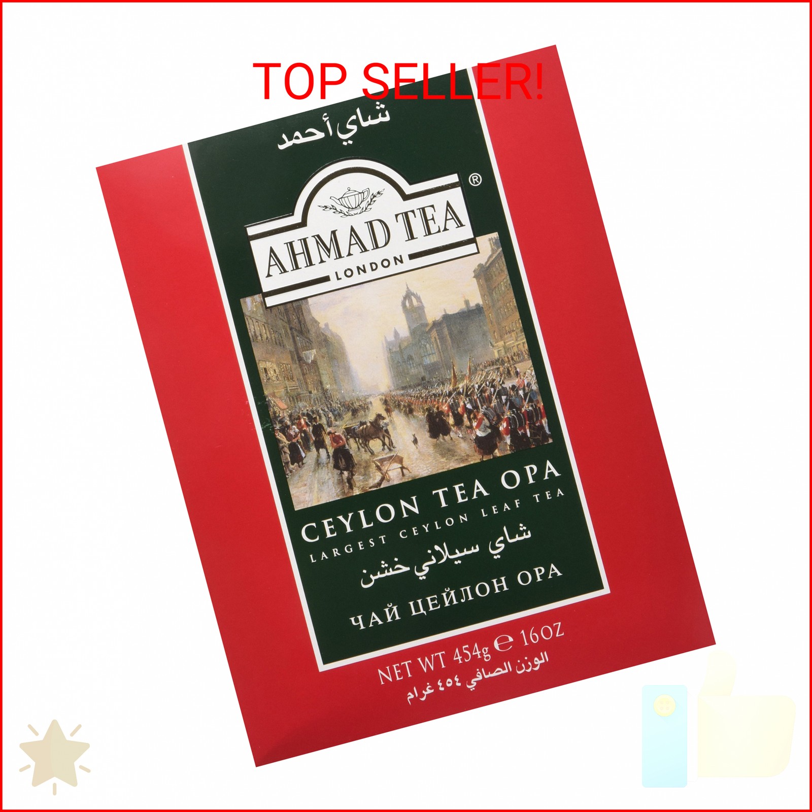 Ahmad Tea Black Tea, Ceylon Opa Loose Leaf, 454g – Caffeinated & Sugar-Free