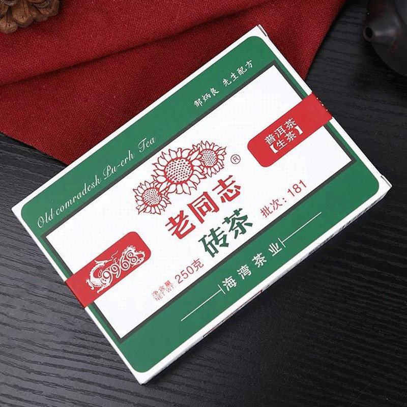 Haiwan Laotongzhi Pu Er 2018 Chinese Tea 9968 Batch 181 Shen Puer Tea Brick 250g