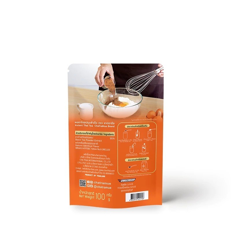 3x ChaTraMue Instant Thai Tea Powder 100g – Instantly Dissolves, No Straining