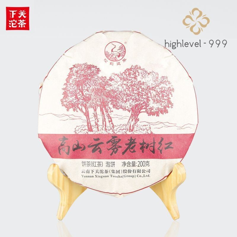 2017 Xiaguan Tuocha High Mountain Cloudy Old Tree Red 200g Dianhong Black Tea