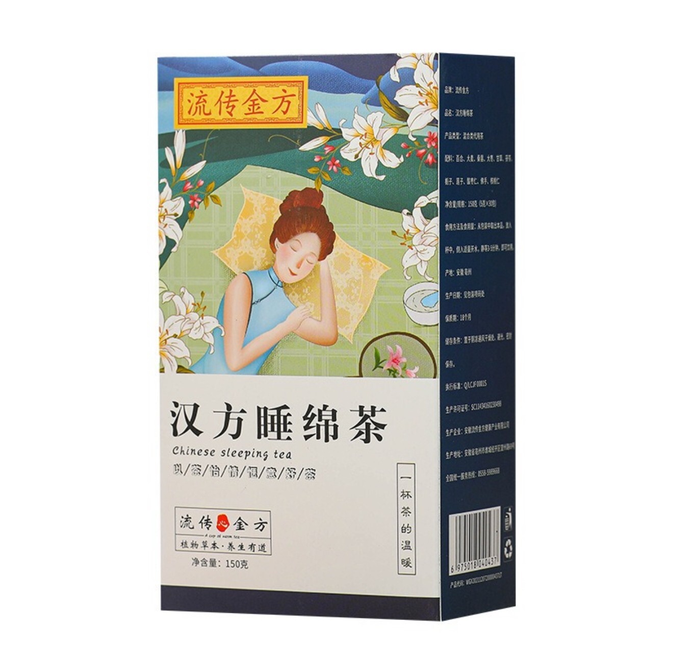 Chinese Herbal Sleep Tea , Calming relaxing tea helps reduce anxiety and stress