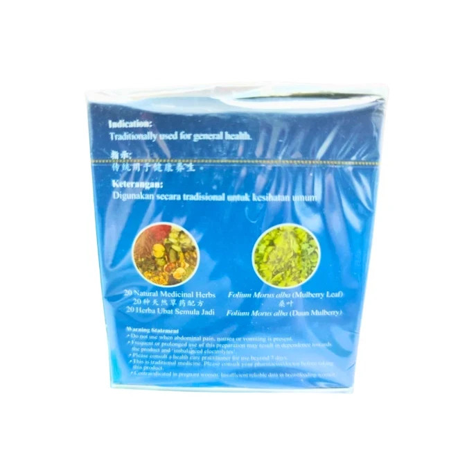 6 Boxes x Ho Yan Hor Night Herbal Tea Relief by Hovid Sleep Aid and Relaxation