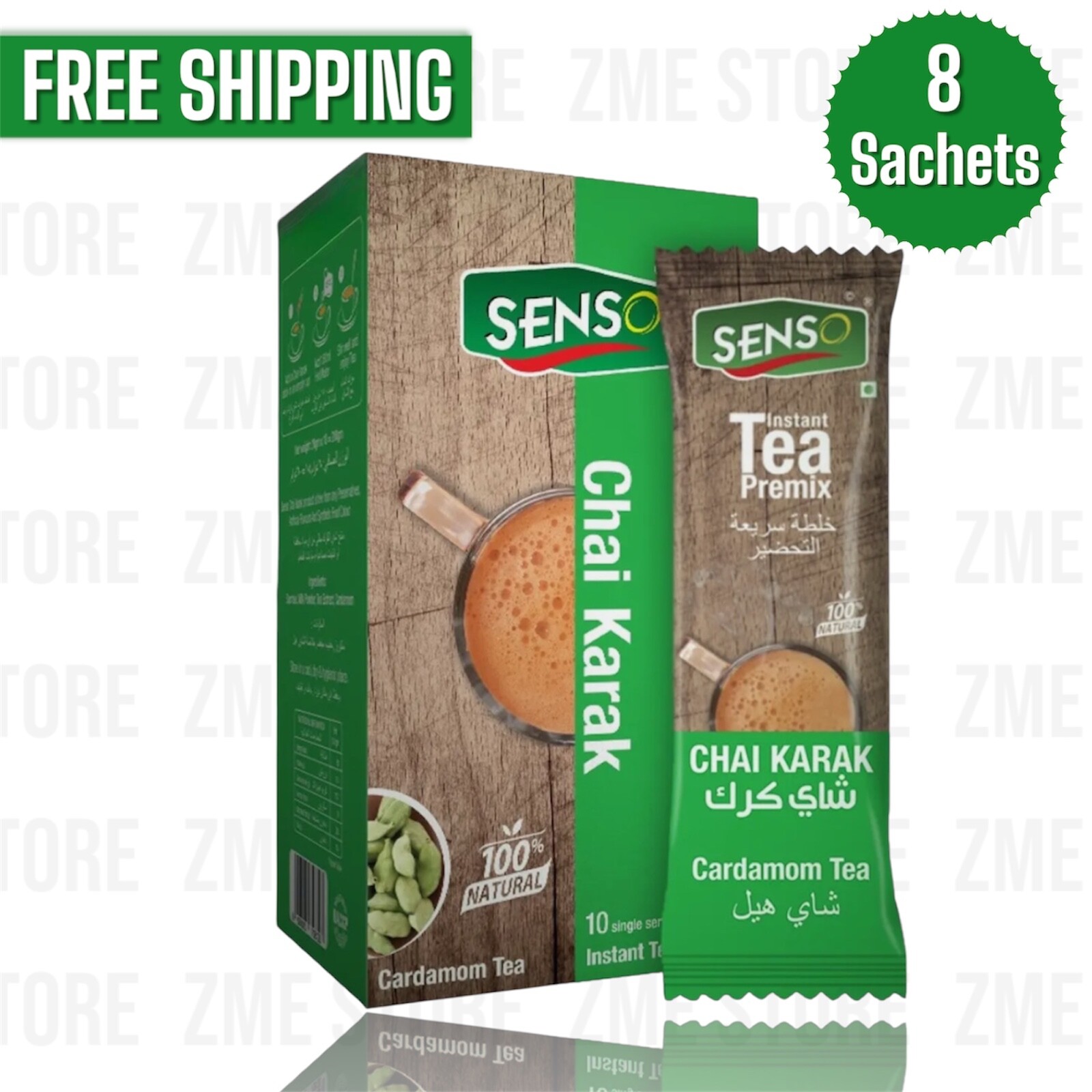 Senso Tea Karak Cardimom 20 g 8 Pcs شاي كرك بالهيل