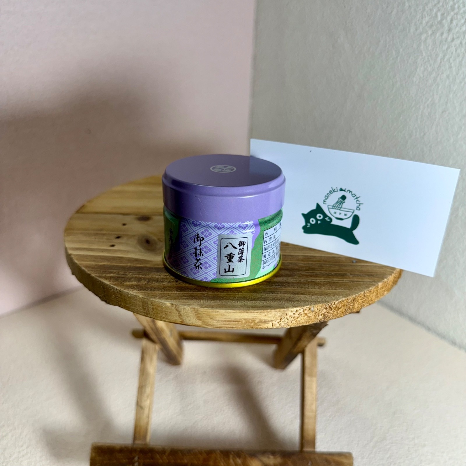 Aoi Seicha 20g can | Japanese Matcha Ceremonial Grade | US SELLER