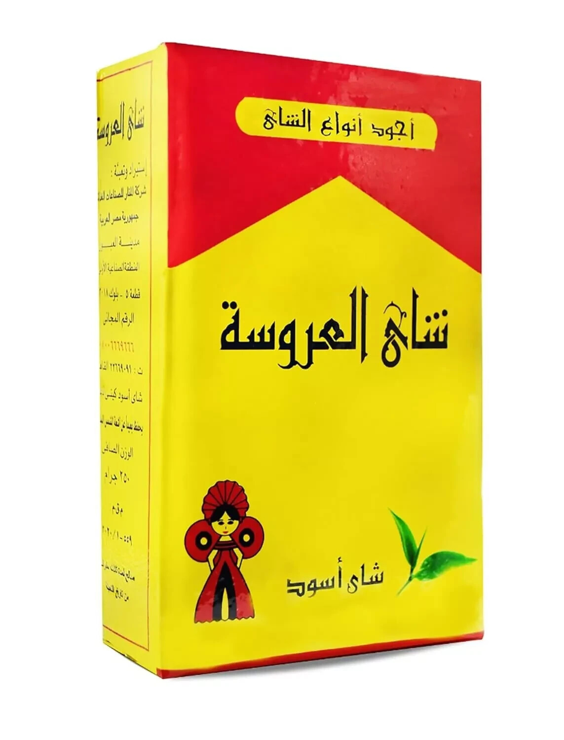ALAROUSA Egyptian Dust Soft Arabian Black Tea 250 gm (FREE SHIPPING)