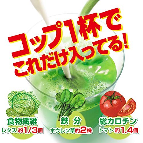 Yamamoto Kanpo Aojiru Barley Young Leaves Green Juice 44 Sticks from Japan N2